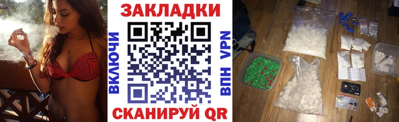 Продажа наркотиков Ужур Амфетамин  Каннабис  ссылка на мегу как зайти  ГАШ  МЕФ  Codein 