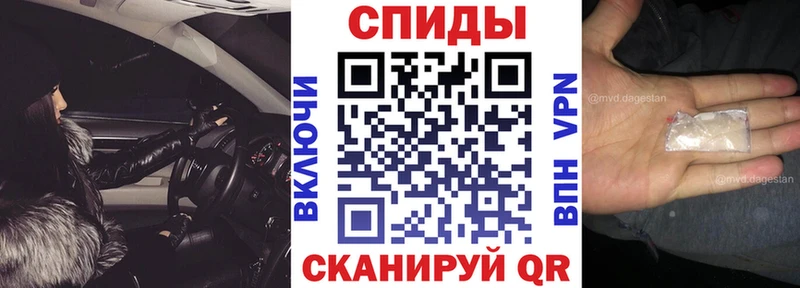мега маркетплейс  Ужур  Амфетамин 97% 