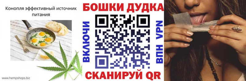 Cannafood конопля  блэк спрут ONION  Ужур  купить закладку 