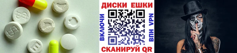 ЭКСТАЗИ mix  Ужур 
