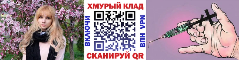 ГЕРОИН Heroin Ужур