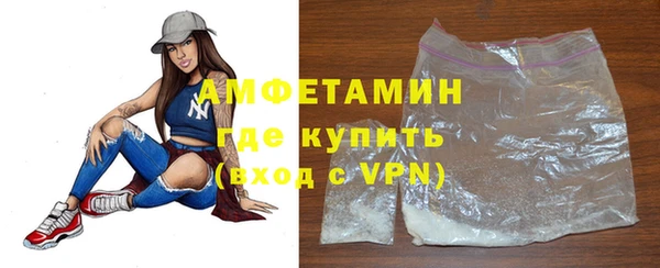 спиды Абаза