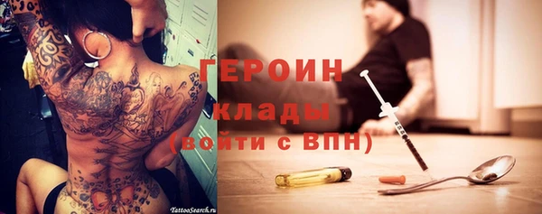 MESCALINE Абдулино
