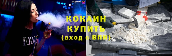 MESCALINE Абдулино