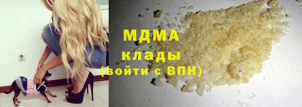 спиды Абаза