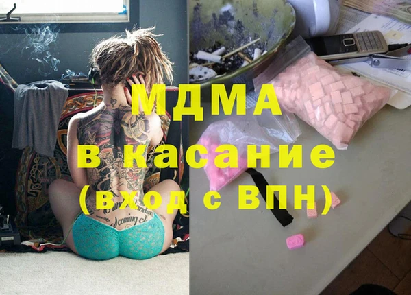 спиды Абаза