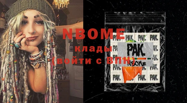 бутират Абинск