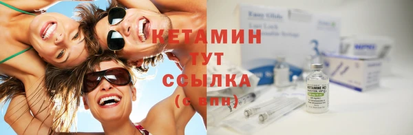 бутират Абинск