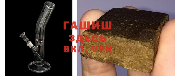 спиды Абаза