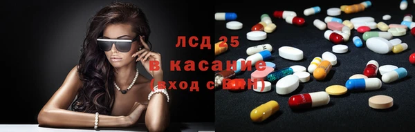 бутират Абинск