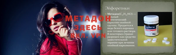 спиды Абаза