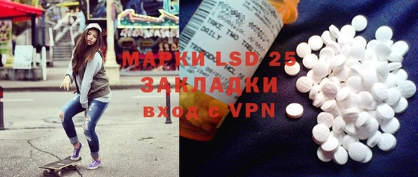 MESCALINE Абдулино