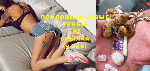 MESCALINE Абдулино