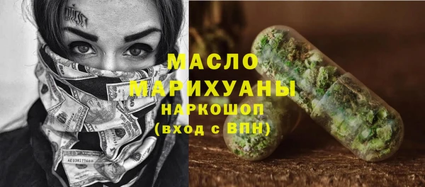 бутират Абинск