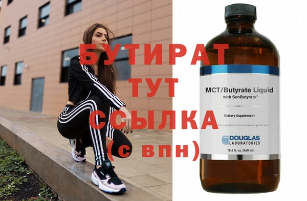 гидра Пересвет