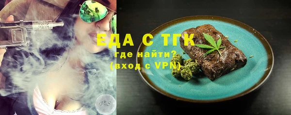 спиды Абаза