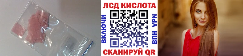 ЛСД экстази ecstasy  где купить наркотик  Ужур 