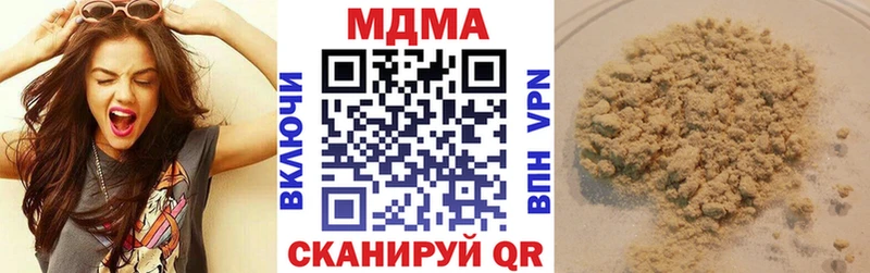дарнет шоп  mega сайт  МДМА crystal  Ужур 