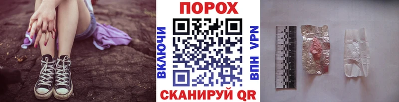 МЕТАМФЕТАМИН Methamphetamine  Ужур 