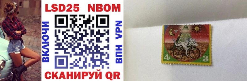 кракен ONION Ужур Марки NBOMe 1500мкг