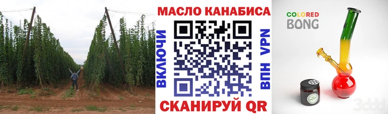 купить  цена  Ужур  ТГК вейп с тгк 