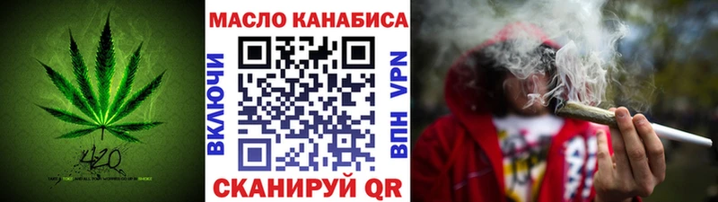 ТГК жижа Ужур