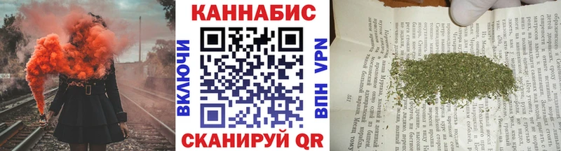 МАРИХУАНА VHQ  магазин    Ужур 